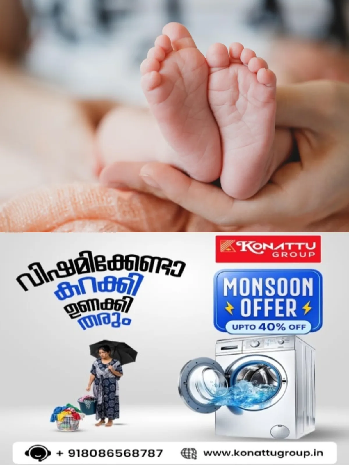 കോട്ടയത്തെ നവജാതശിശു വില്‍പ്പന; രണ്ടാമത്തെ എഫ്‌ഐആര്‍ രജിസ്റ്റര്‍ ചെയ്തു, അന്വേഷണം ജില്ലയ്ക്ക് പുറത്തേക്ക്