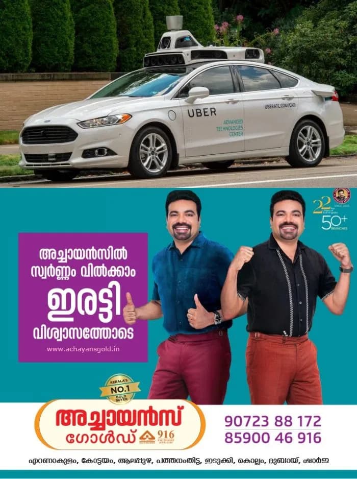 കൊച്ചിയില്‍ വീണ്ടും ഓണ്‍ലൈൻ ടാക്സി ഡ്രൈവർമാരുടെ പണിമുടക്ക്; നാളെ മുതല്‍ ഊബ‌ര്‍ സേവനം ഉണ്ടാകില്ല, സർവീസുകള്‍ ബഹിഷ്കരിക്കും 