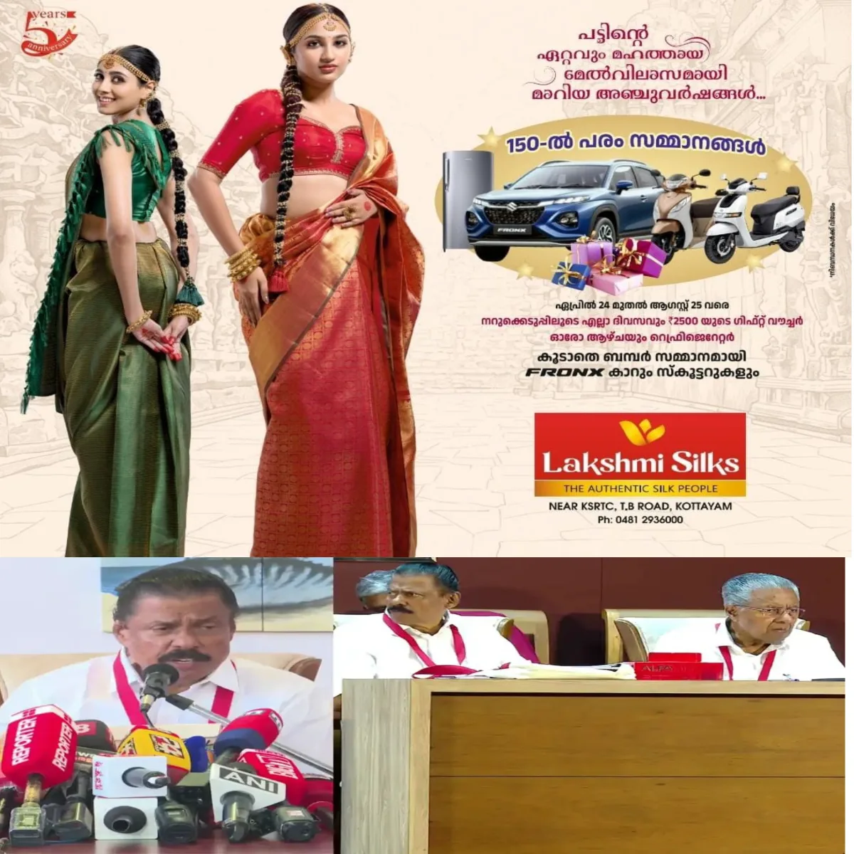 സംഘടനയിലുണ്ടായ പോരായ്മകളും തെറ്റായ പ്രവണതകളും തിരുത്തുന്നതിനായി പുതിയ പദ്ധതികള്‍ ആസൂത്രണം ചെയ്യുമെന്ന് സി പി എം സംസ്ഥാന സെക്രട്ടറി എം.വി.ഗോവിന്ദൻ.