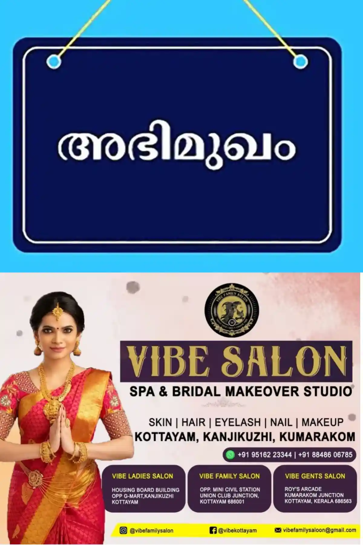 കോട്ടയം ജില്ലയില്‍ വിദ്യാഭ്യാസ വകുപ്പില്‍ പാര്‍ട്ട് ടൈം ജൂണിയര്‍ ലാംഗ്വേജ് ടീച്ചര്‍ തസ്തികയില്‍ നിയമനം; അഭിമുഖം ഒക്ടോബര്‍ 14ന് കോട്ടയം ജില്ലാ പി.എസ്.സി ഓഫീസില്‍ നടക്കും 