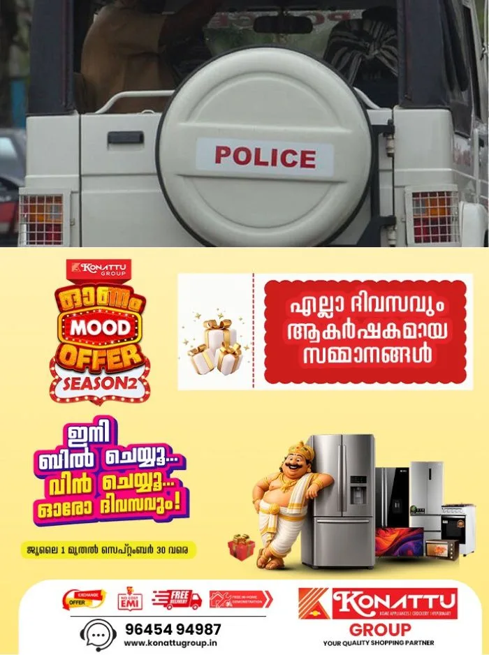 കിടപ്പറ ദൃശ്യങ്ങള്‍ അശ്ലീല വെബ്‌സൈറ്റുകള്‍ക്ക് വിറ്റെന്ന പരാതി; പോലീസ് അന്വേഷണത്തിൽ അലംഭാവം കാണിക്കുന്നു, മകളുടെ മുന്നില്‍ ലൈംഗിക വൈകൃതം കാണിച്ചെന്ന പരാതി അവഗണിച്ചെന്നും യുവതി