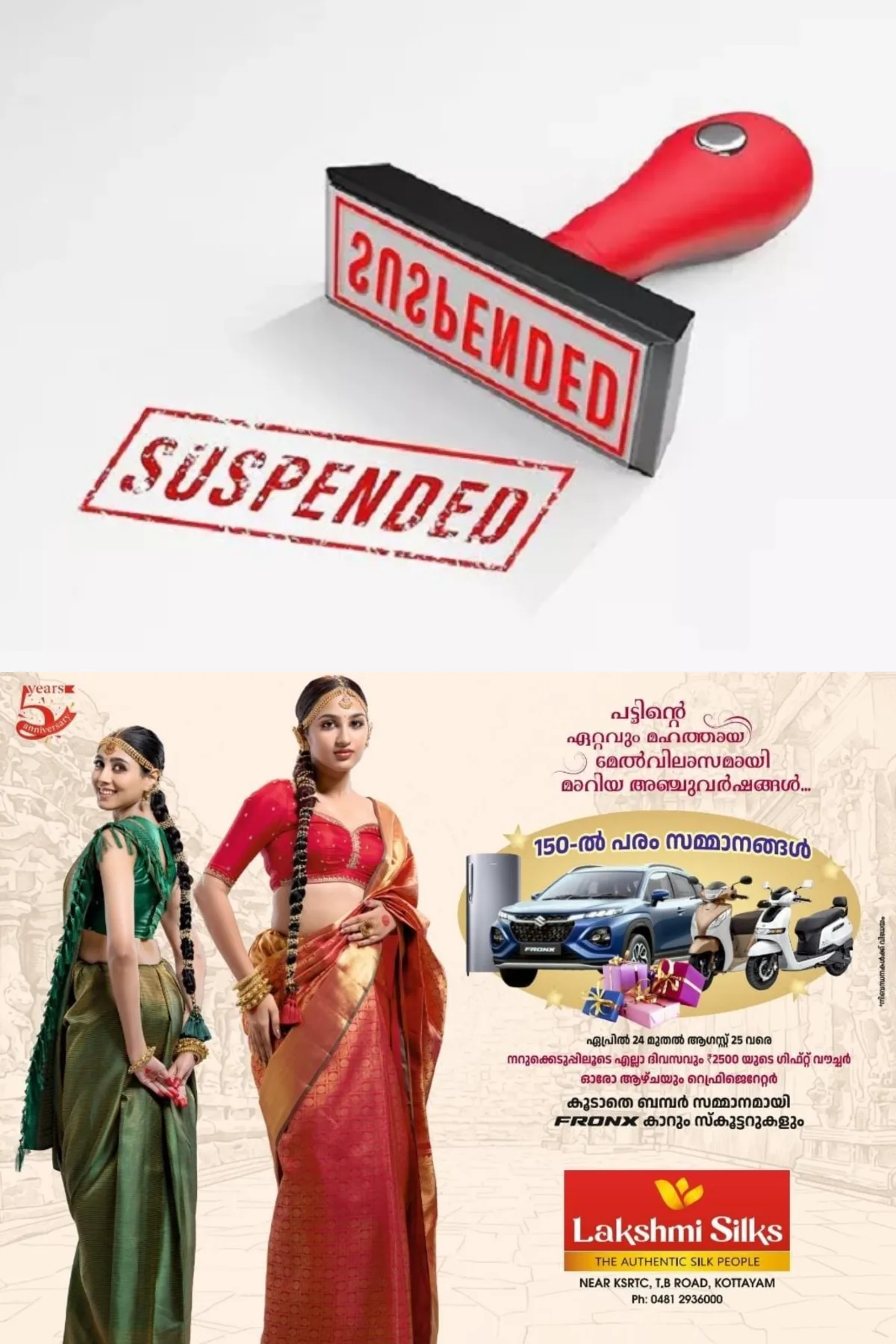 വാട്സ്‌ആപ്പ് സ്റ്റാറ്റസില്‍ സ്വന്തം നഗ്നചിത്രം; പൊലീസ് അസോസിയേഷന്‍ സംസ്ഥാന ജോയിന്റ് സെക്രട്ടറി സഞ്ജു കൃഷ്ണന്‍ വിയെ സസ്‌പെന്‍ഡ് ചെയ്തു, പെരുമാറ്റ ദൂഷ്യം, സേനയുടെ അന്തസ്സിന് കളങ്കം വരുത്തല്‍, അച്ചടക്ക ലംഘനം എന്നിവ കണ്ടെത്തിയതിന്റെ അടിസ്ഥാനത്തിലാണ് നടപടി