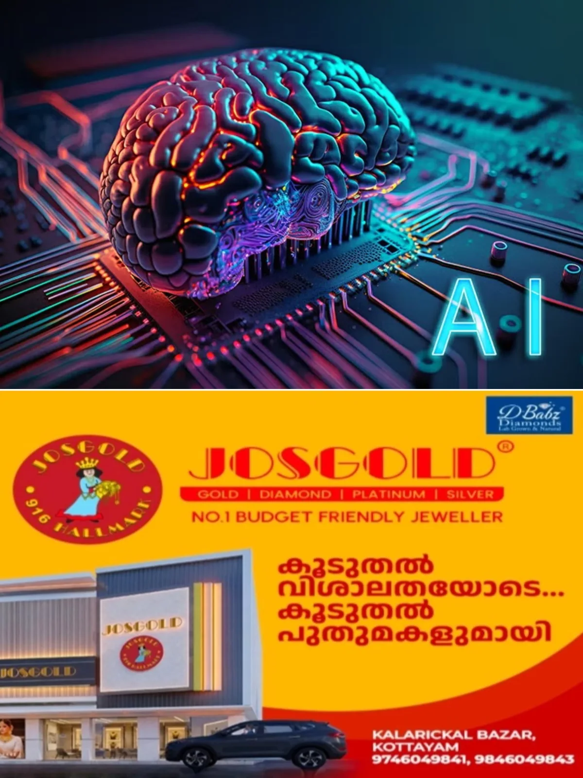 ‘എഐയുടെ അതിവേഗ വളർച്ച മനുഷ്യരാശിക്ക് തന്നെ ഗുരുതര ഭീഷണി, നമ്മളെയെല്ലാം ഇല്ലാതാക്കാൻ സാധ്യത’; ഗൂഗിൾ ഡീപ്‌മൈൻഡ് ഗവേഷകന്‍റെ മുന്നറിയിപ്പ്