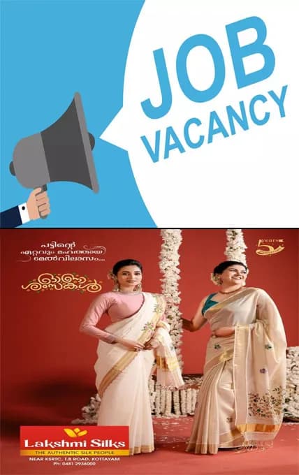 കോട്ടയം മലിനീകരണ നിയന്ത്രണ ബോർഡിൽ സയന്റിഫിക്   അപ്രന്റീസ് ഒഴിവുകളിലേക്ക് അപേക്ഷ ക്ഷണിച്ചു;വാക്-ഇൻ-ഇൻറർവ്യൂ  സെപ്റ്റംബർ 8ന് 