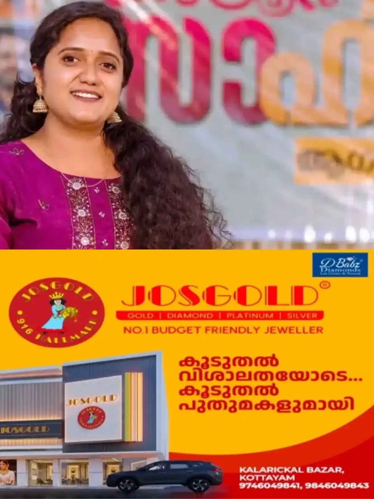 സാങ്കേതിക പിഴവുകളും നിലനില്‍ക്കാത്ത വാദങ്ങളും; ശ്രീനാദേവി കുഞ്ഞമ്മയ്ക്കെതിരേ സിപിഐ നല്‍കിയ ഹര്‍ജി വിചാരണ കോടതി തള്ളി