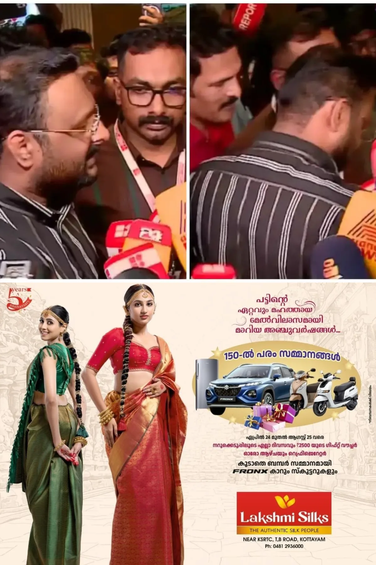 ആൻ്റോ അഗസ്റ്റിനെ കസ്റ്റഡിയിലെടുക്കാൻ എക്സൈസ്; ഉദ്യോഗസ്ഥരുമായി തര്‍ക്കം