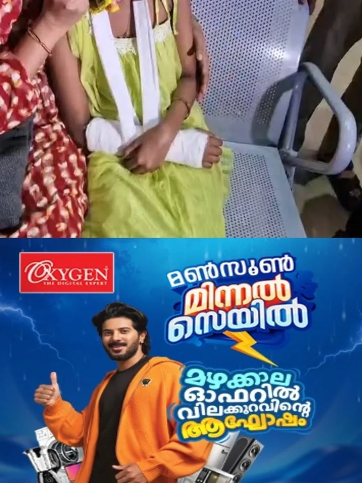 മലപ്പുറത്ത് ക്ലാസില് ശ്രദ്ധിച്ചില്ലെന്നാരോപിച്ച് അഞ്ചാം ക്ലാസുകാരിയുടെ കൈ അധ്യാപകൻ തല്ലിയൊടിച്ച സംഭവം; ജുവനൈല് ആക്ട് പ്രകാരം അധ്യാപകന്റെ അറസ്റ്റ് രേഖപ്പെടുത്തി