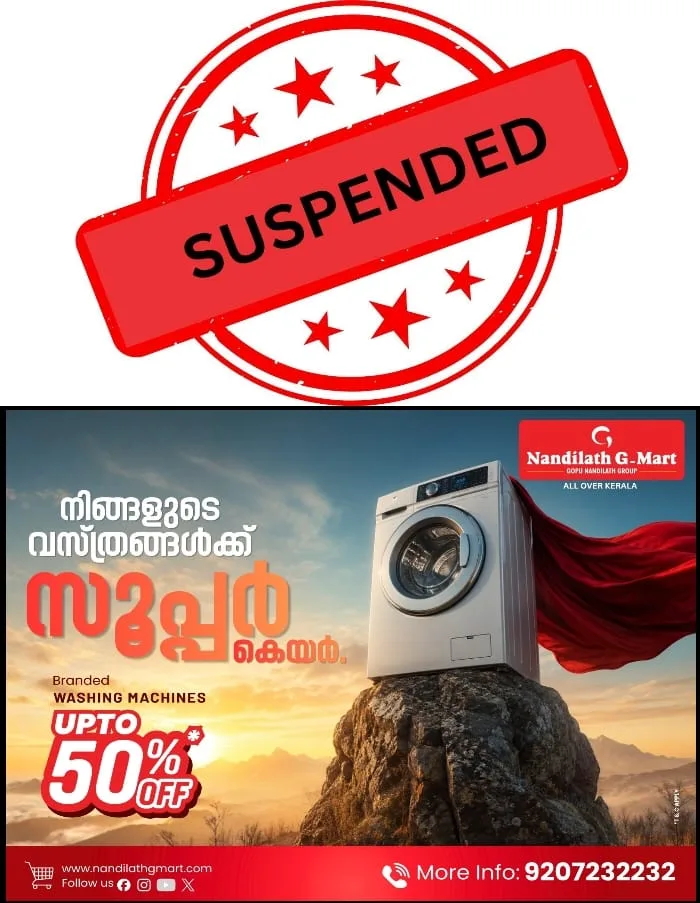 ലോകകപ്പ് ഫൈനല്‍ പ്രദര്‍ശന സ്ഥലത്ത് ഡ്യൂട്ടിക്കെത്തിയത് മദ്യപിച്ച്‌; ലാബില്‍ നടത്തിയ പരിശോധനയിലാണ് മദ്യപിച്ചെന്ന സ്ഥിരീകരണം:   പൊലീസുകാര്‍ക്ക് സസ്പെൻഷൻ