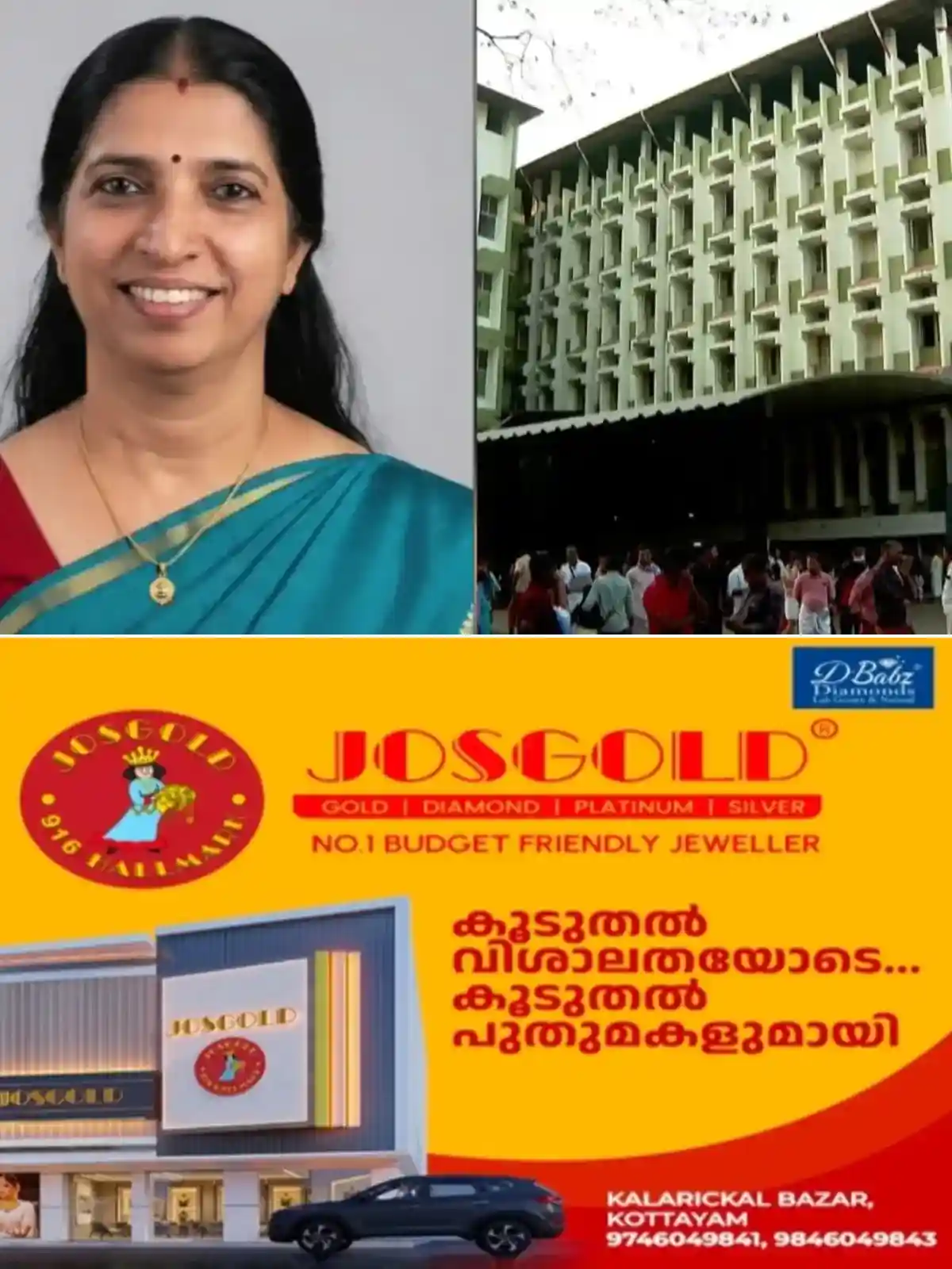 കോഴിക്കോട് മെഡി. കോളേജില്‍ ചികിത്സാ പിഴവിനെ തുടര്‍ന്ന് രോഗി മരിച്ചെന്ന പരാതി; റിപ്പോര്‍ട്ട് തേടി ആശുപത്രി സൂപ്രണ്ട്