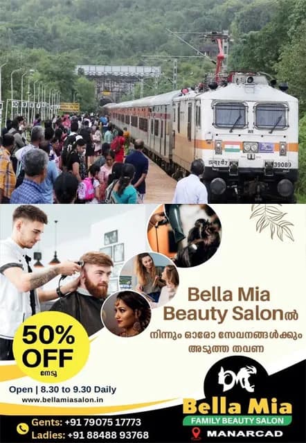  യാത്രക്കാർക്ക് സന്തോഷ വാർത്ത;ഓണം  സീസണിൽ ആരംഭിച്ച  തിരുവനന്തപുരം-താംബരം സ്‌പെഷ്യൽ തീവണ്ടി ഒക്ടോബർ 28 വരെ നീട്ടി
