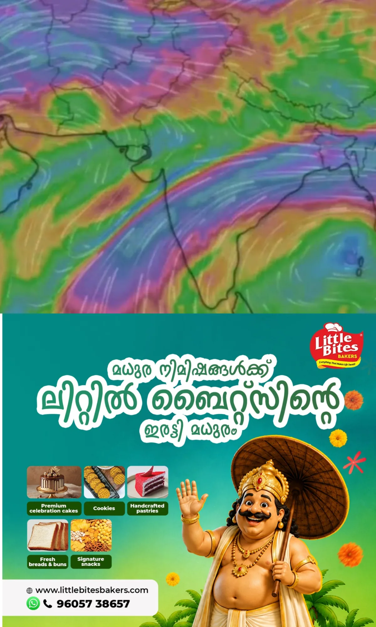 കേരളത്തില്‍ ഇത്തവണ ലഭിച്ചത് 21 ശതമാനം കുറവ് മഴ; 2027 ഫെബ്രുവരി വരെ എല്‍ നിനോ അതിശക്തമായി തുടരാൻ സാധ്യത