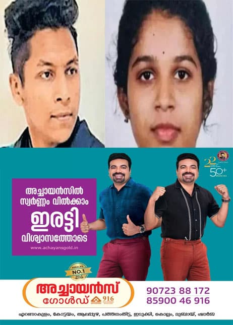  ഉസ്ബെക്കിസ്ഥാനിൽ കൊല്ലപ്പെട്ട സാവരിയയുടെ കൊലപാതകം ക്രൈം ബ്രാഞ്ച് അന്വേഷിക്കും;ആഭ്യന്തരമന്ത്രി രമേശ് ചെന്നിത്തല സാവരയിയുടെ വീട്ടിലെത്തി