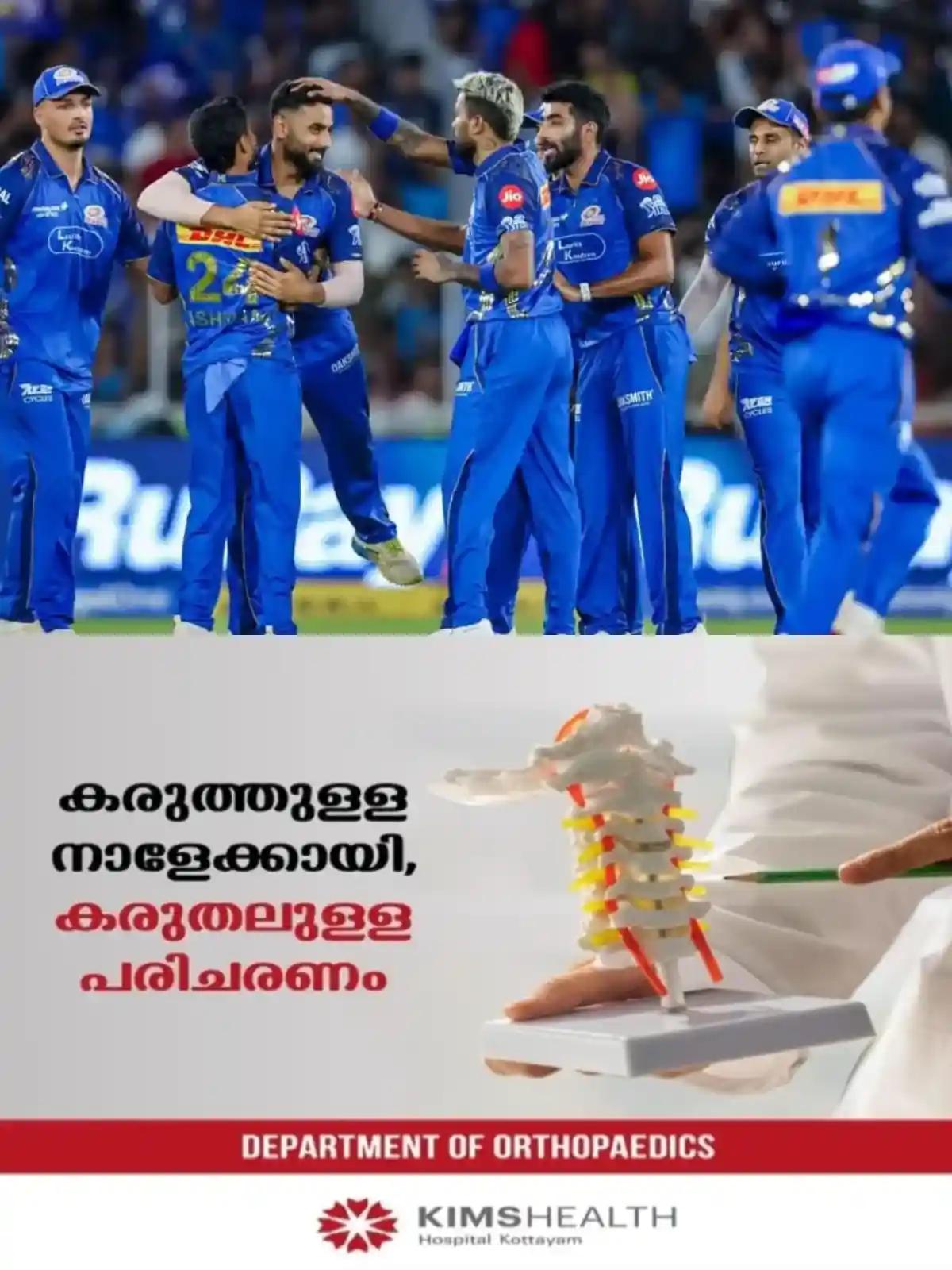 മഹേല ജയവര്‍ധനയുടെ പകരക്കാരുടെ ചുരുക്കപ്പട്ടികയില്‍ അഞ്ച് പ്രമുഖര്‍; പട്ടികയില്‍ രണ്ട് ഓസ്‌ട്രേലിയക്കാരും