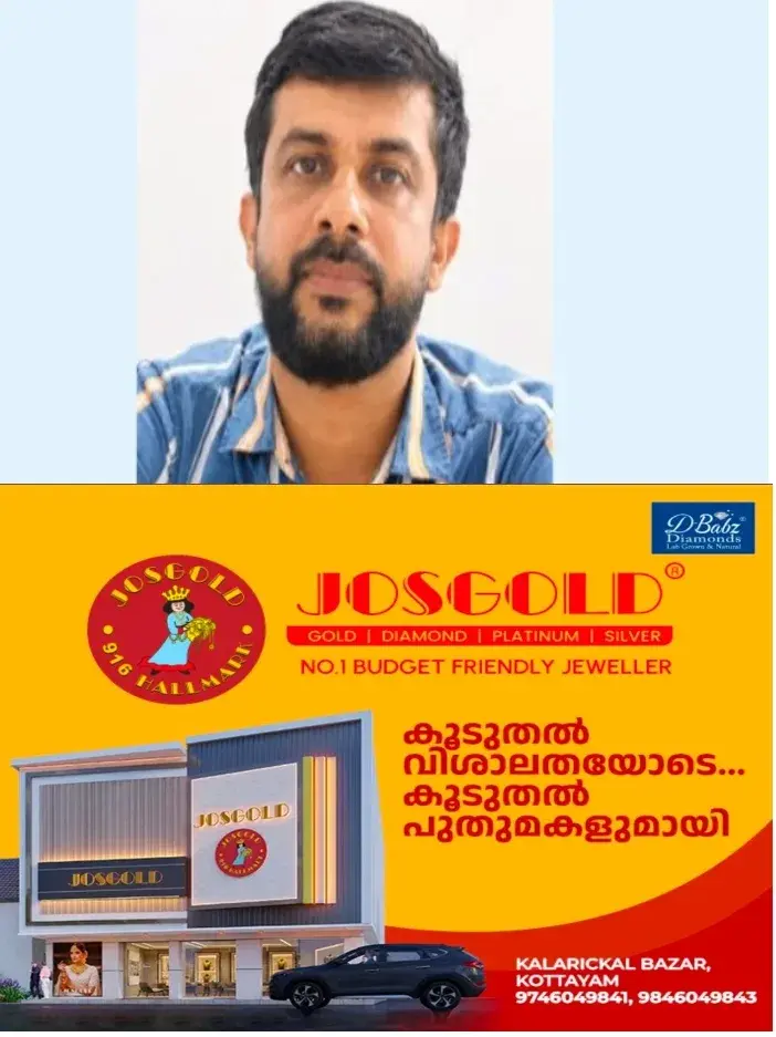 കോട്ടയത്ത്‌ ബൈ​ക്കി​ൽ പോക​വേ യു​വാ​വ് കു​ഴ​ഞ്ഞു​വീ​ണ് മ​രി​ച്ചു; മരിച്ചത് മണിമല സ്വദേശി
