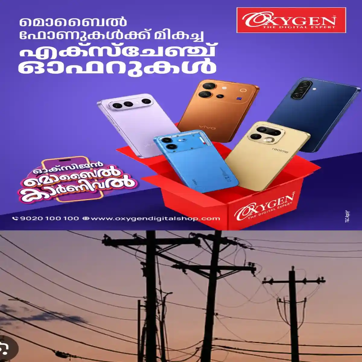 സംസ്ഥാനത്ത് വൈദ്യുതി കണക്ഷന് ചെലവ് കുറഞ്ഞു: അര ലക്ഷത്തിലധികം രൂപ ഫീസ് വാങ്ങിയിരുന്ന സ്ഥാനത്ത് 4000 അടച്ചാൽ മതി.