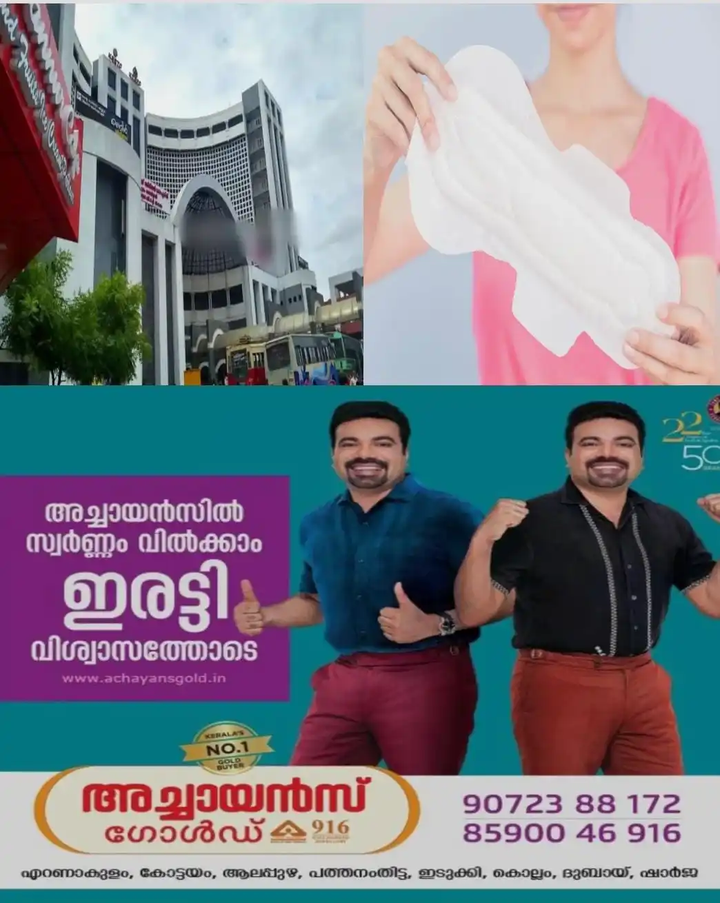 ആദ്യഘട്ടത്തില്‍ 14 ജില്ലകളിലും ഓരോ കെഎസ്‌ആര്‍ടിസി ബസ് ടെര്‍മിനലുകളില്‍; 10 രൂപ നിരക്കില്‍ ഇനി സാനിറ്ററി നാപ്കിൻ ലഭിക്കും; 'വിമൻ ഓണ്‍ ദ മൂവ് ആൻഡ് മെൻസ്ട്ര്വല്‍ നീഡ്‌സ്' പദ്ധതിക്ക് തമ്പാനൂർ കെഎസ്‌ആർടിസി ബസ് ടെർമിനലില്‍ തുടക്കമായി; കോട്ടയം ബസ് സ്റ്റാൻഡിലും മെഷീൻ സ്ഥാപിച്ചു