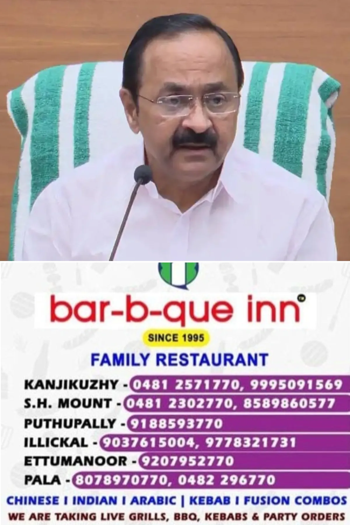 മഴക്കെടുതിയില്‍ സംസ്ഥാനത്ത് സ്ഥിതിഗതികള്‍ നിയന്ത്രണ വിധേയം; തെറ്റായ വാര്‍ത്തകള്‍ പ്രചരിക്കുന്നുവെന്ന് മുഖ്യമന്ത്രി