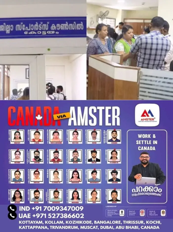 ഓപ്പറേഷൻ കളിക്കളം: സംസ്ഥാനത്തെ സ്പോർട്സ് കൗൺസിൽ ഓഫീസുകളിൽ വിജിലൻസിന്റെ മിന്നൽ പരിശോധന, കോട്ടയം ഇന്‍ഡോര്‍ സ്റ്റേഡിയത്തിലെ ഓഫിസിലടക്കം പരിശോധന തുടരുന്നു 