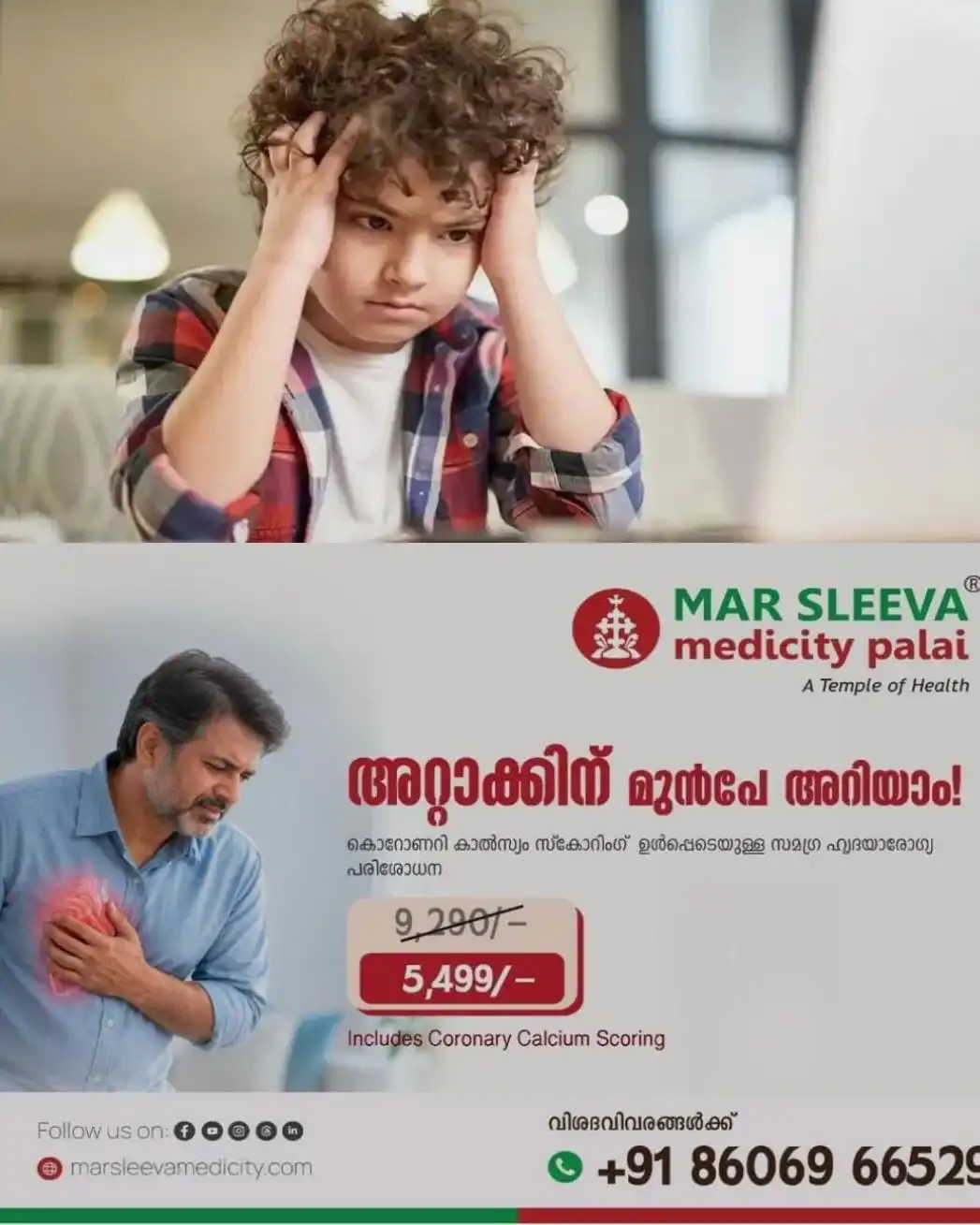 കുട്ടിക്ക് ഇടയ്ക്കിടെ അസുഖങ്ങളാണോ? പ്രശ്നം പ്രോട്ടീൻ കുറവായതാകാം; അറിഞ്ഞിരിക്കേണ്ടത് ഈ അഞ്ച് ലക്ഷണങ്ങള്‍...