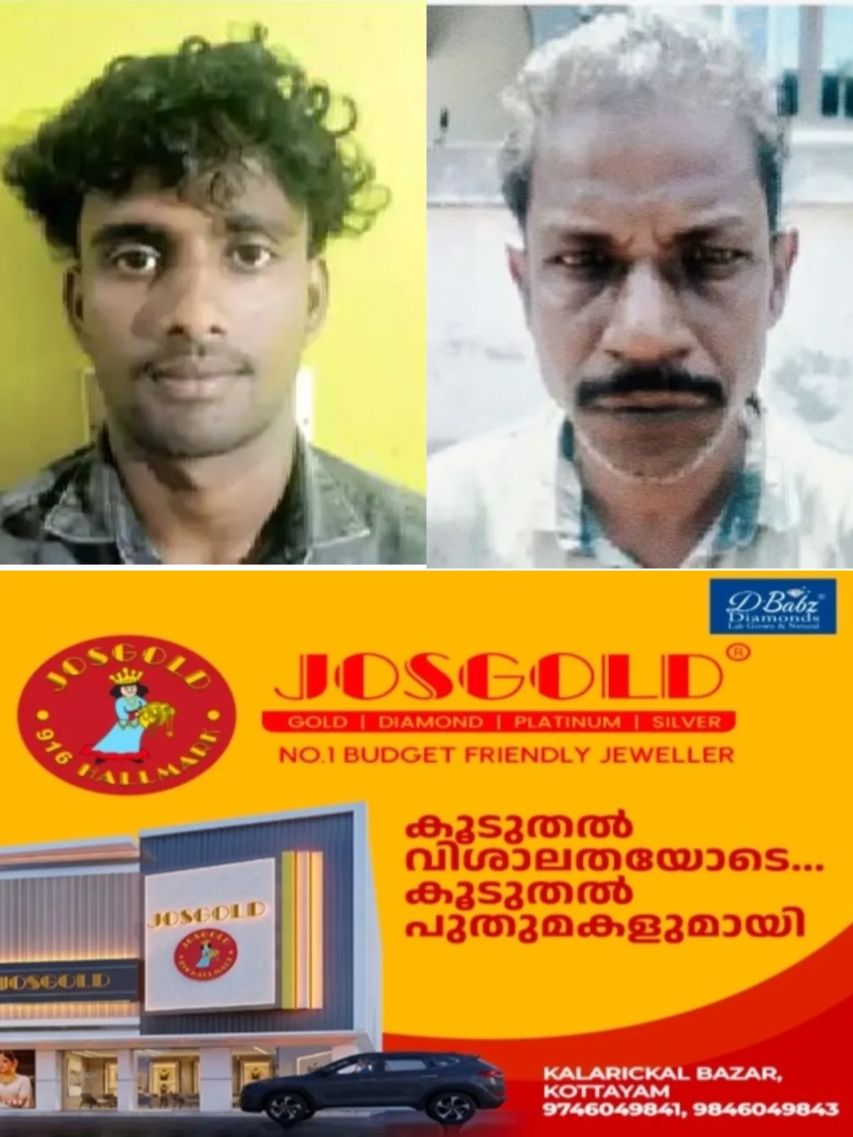 ചിങ്ങവനം റെയില്‍വേ സ്റ്റേഷനില്‍ കഞ്ചാവുവേട്ട; അന്യസംസ്ഥാനക്കാരൻ അടക്കം രണ്ടു പേര്‍ പിടിയില്‍
