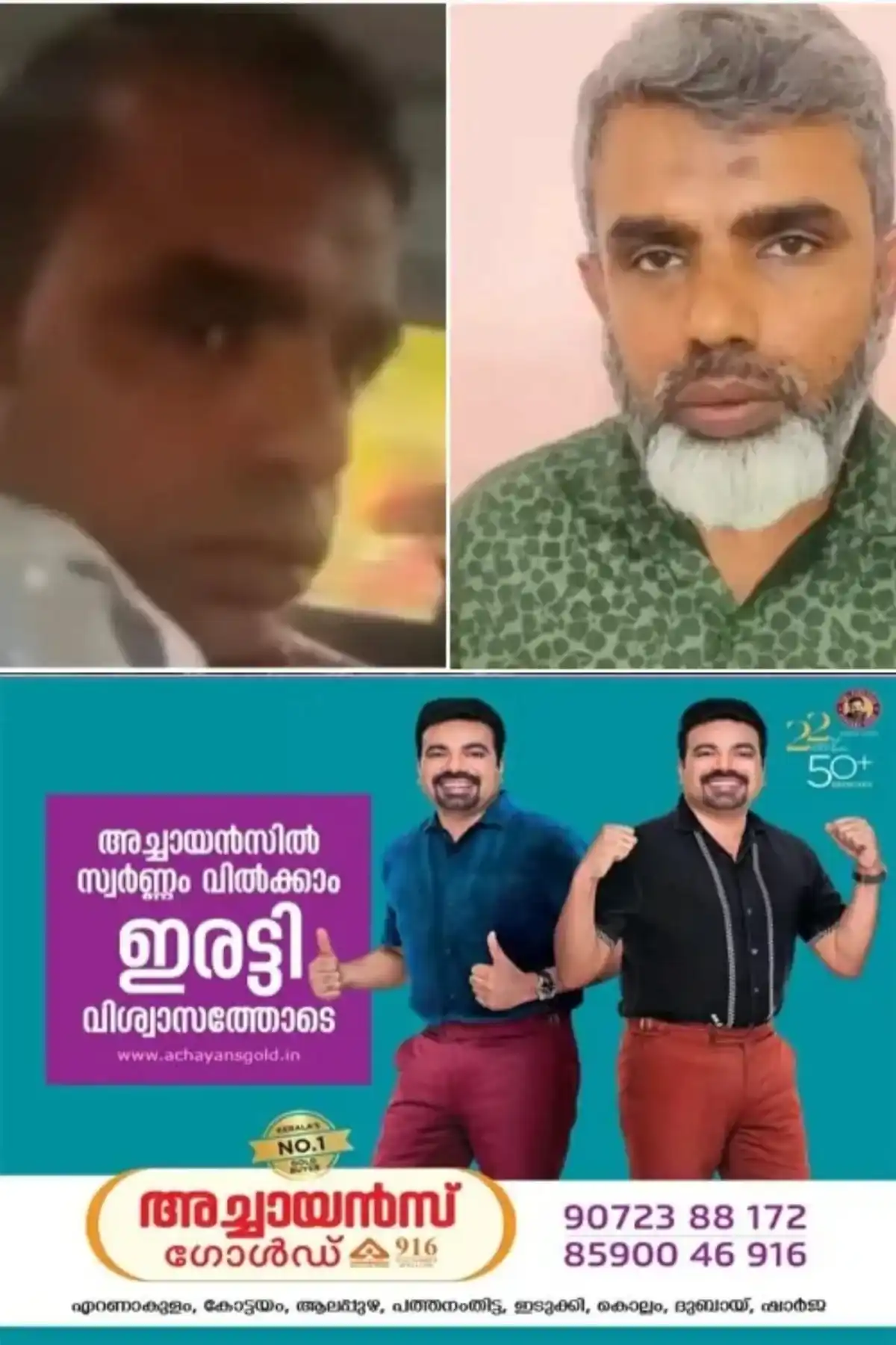 കെഎസ്‌ആർടിസി ബസില്‍ യുവതിയോട് അതിക്രമം നടത്തി മുങ്ങി; 11 മാസത്തിന് ശേഷം പ്രതി പിടിയില്‍