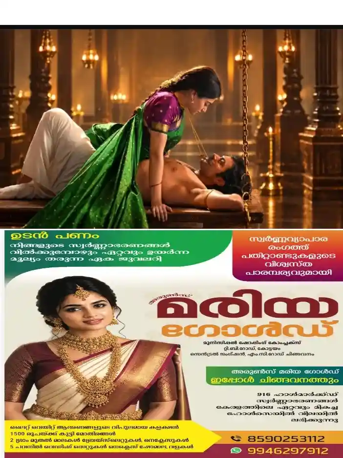 വിജയ് ദേവരകൊണ്ട- രശ്‍മിക ചിത്രം 'രണബാലി' ജൈത്രയാത്ര തുടരുന്നു; ചിത്രത്തിലെ 'കൊബാലി' വീഡിയോ ഗാനം പുറത്ത്