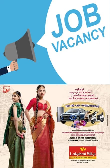 പത്താം ക്ലാസ്  യോഗ്യത ഉണ്ടോ? കേരള ടൂറിസം വകുപ്പിൽ ഗ്രീൻ മാർഷൽ ആകാൻ അവസരം;കോട്ടയത്ത് 8 ഒഴിവുകൾ 