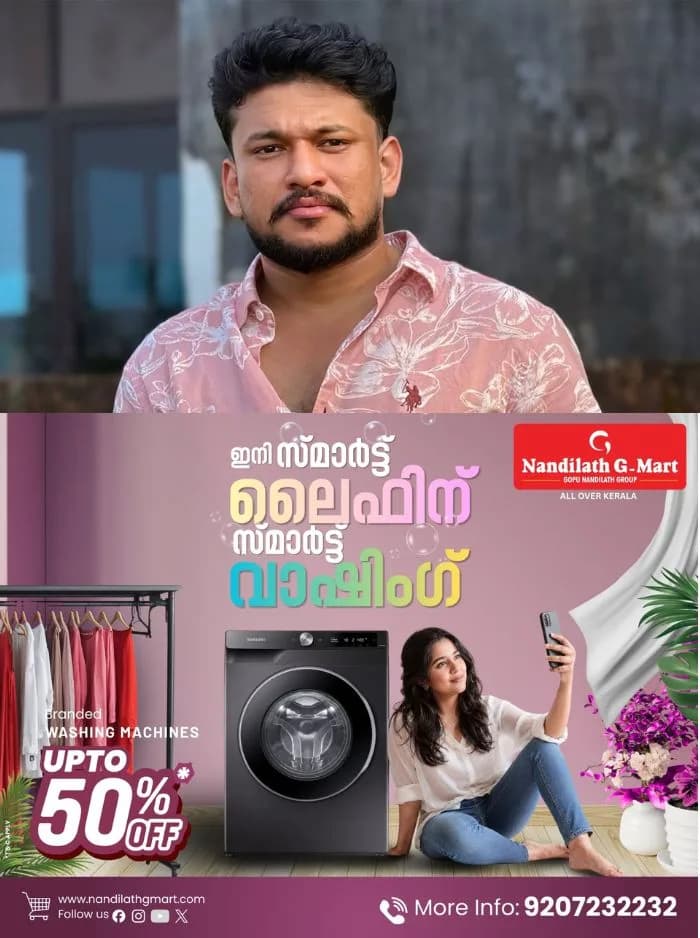 പോലീസ് നാട് മുഴുവൻ തിരയുമ്പോഴും ഫേസ്ബുക്കില്‍ സജീവമായി തുടര്‍ന്ന് അര്‍ജുന്‍ ആയങ്കി; 'കമ്മീഷണര്‍ മായാവിയോ' എന്ന് പരിഹാസം