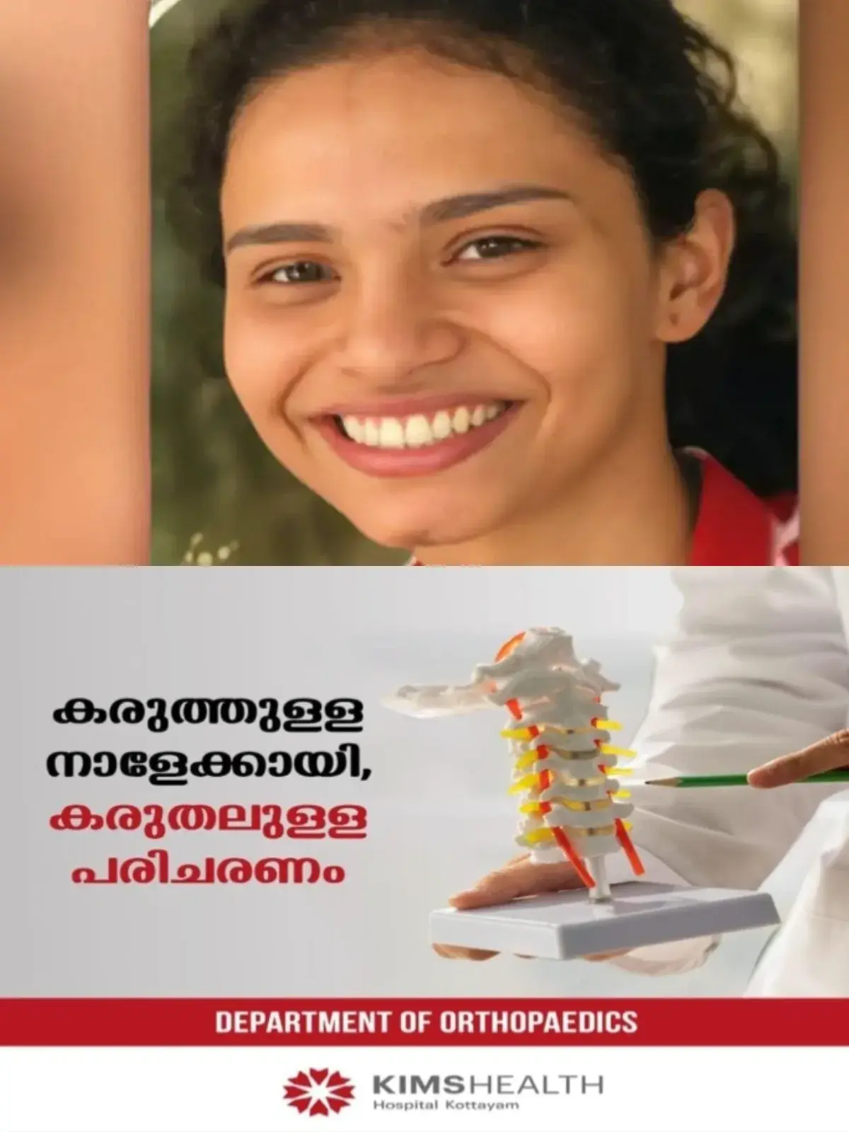 തൃശ്ശൂരിൽ ഭര്‍ത‍ൃവീട്ടില്‍ ജീവനൊടുക്കാൻ ശ്രമിച്ച 22-കാരി മരിച്ചു; ഭര്‍ത്താവ് കസ്റ്റഡിയില്‍