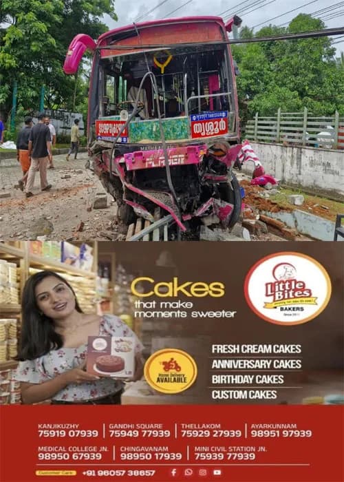 തൃശ്ശൂരിൽ നിയന്ത്രണംവിട്ട ബസ് വാഹനങ്ങളില്‍ ഇടിച്ച് അപകടം;വിദ്യാര്‍ത്ഥിനിക്ക് ദാരുണാന്ത്യം;  എട്ട് പേര്‍ക്ക് പരിക്ക്          