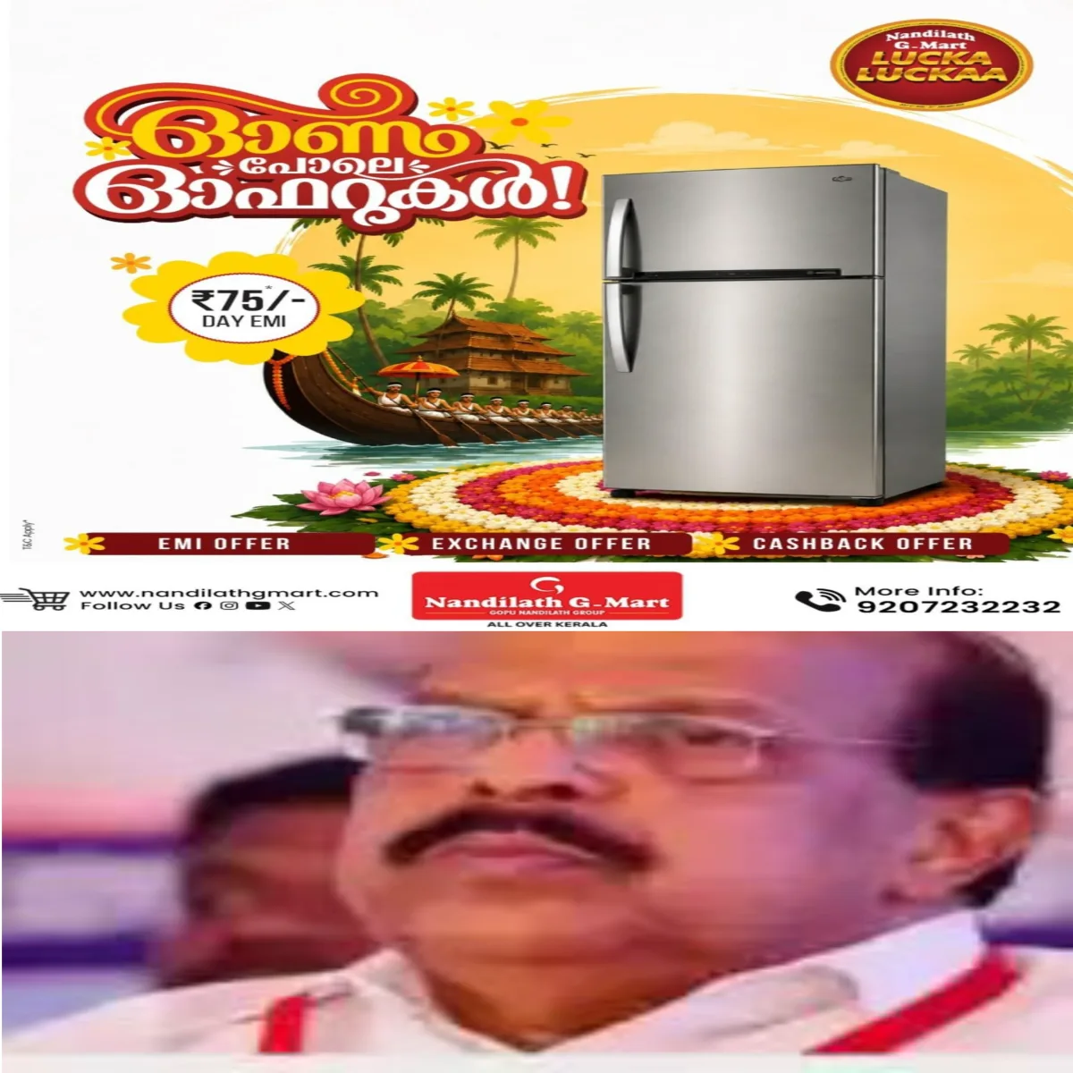 ഒപ്പമുളള മന്ത്രിമാരെ സൂക്ഷിക്കണമെന്ന് വി ഡി സതീശനോട് നേരിട്ട് പറഞ്ഞിട്ടുണ്ടെന്ന് ജി സുധാകരന്‍ എം എൽ എ:സതീശന്‍ മികച്ച മുഖ്യമന്ത്രിയാണെന്നും അപാകതയൊന്നും ഇതുവരെ വന്നിട്ടില്ലെന്നും സുധാകരന്‍ പറഞ്ഞു.