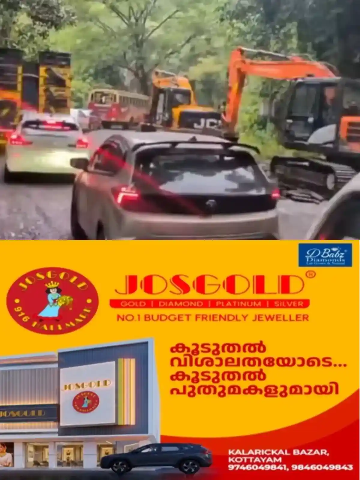 ശബരിമല പാതയില്‍ റോഡ് പണി; ഗതാഗതക്കുരുക്കില്‍ വലഞ്ഞ് തീര്‍ത്ഥാടകര്‍