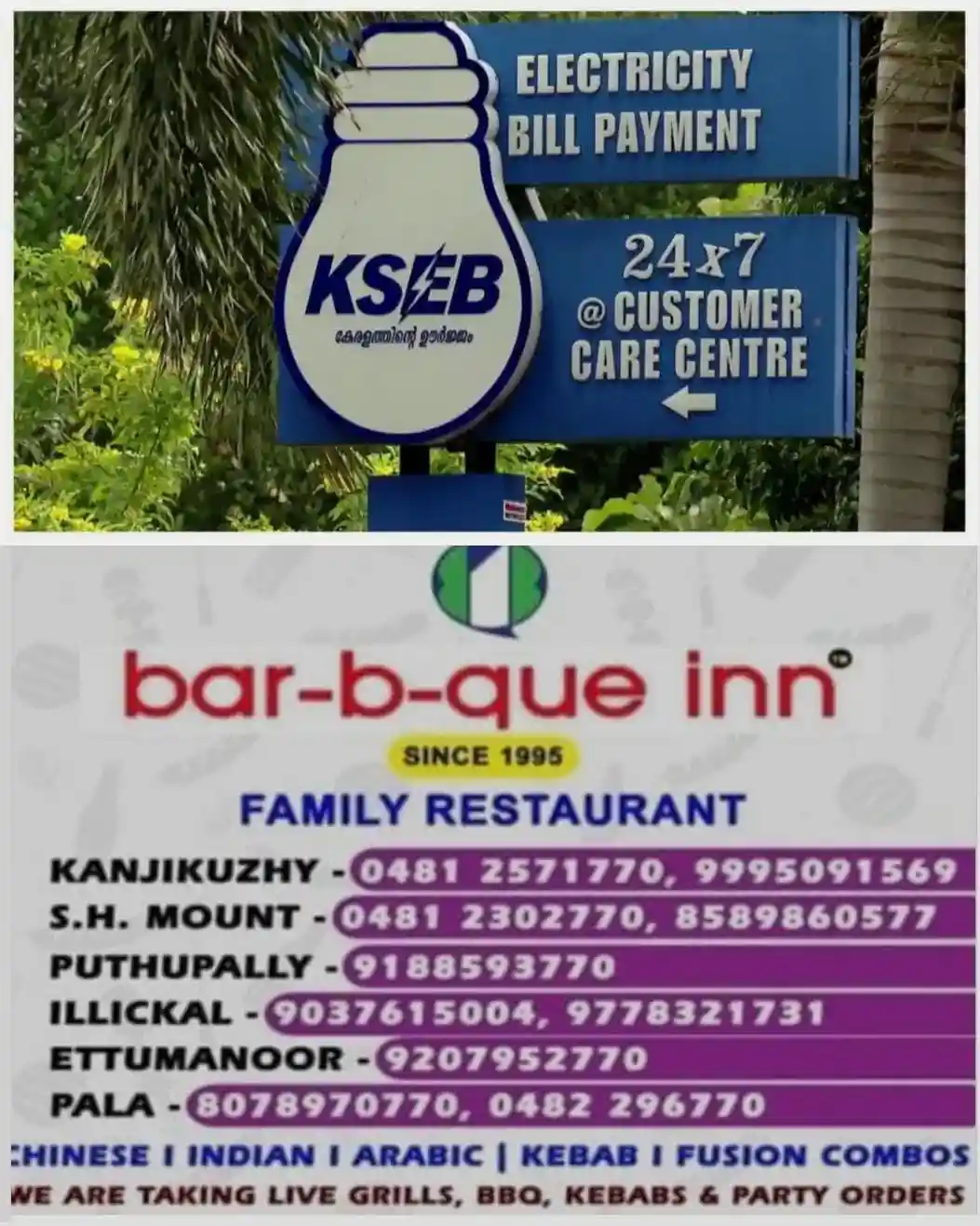 സംസ്ഥാനം വീണ്ടും ഇരുട്ടിലേക്ക്...!  ഹിമാചലില്‍ നിന്ന് വൈദ്യുതി വാങ്ങാൻ തീരുമാനമായില്ല;  നവംബറില്‍ വീണ്ടും ലോഡ്ഷെഡിങ് ആശങ്ക