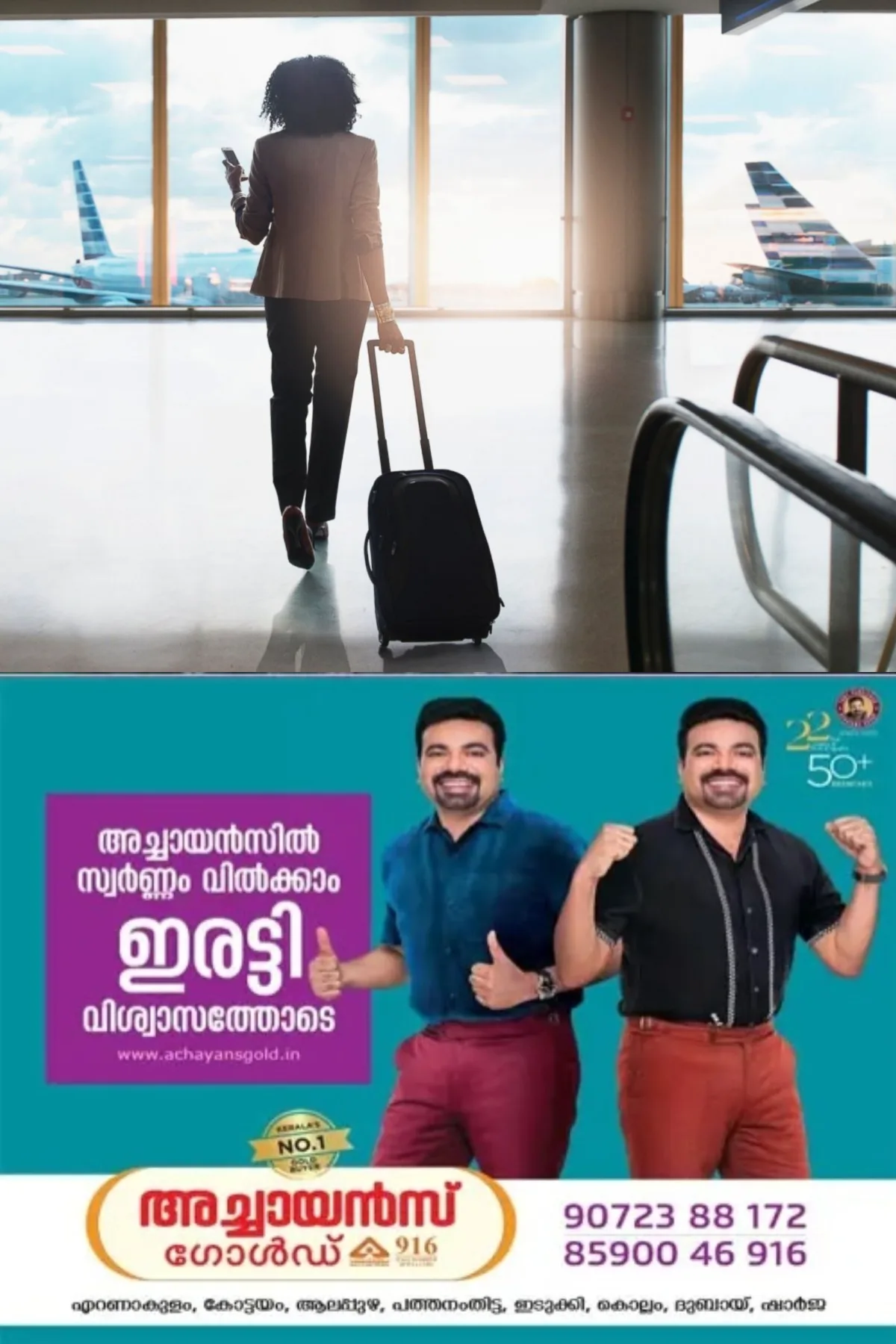 'നട്ടെല്ലിന് ദോഷമാകും', യാത്രക്കിടയിലെ ഈ ശീലങ്ങള്‍ ഒഴിവാക്കാം; ഒഴിവാക്കേണ്ട 6 കാര്യങ്ങള്‍ നോക്കാം 