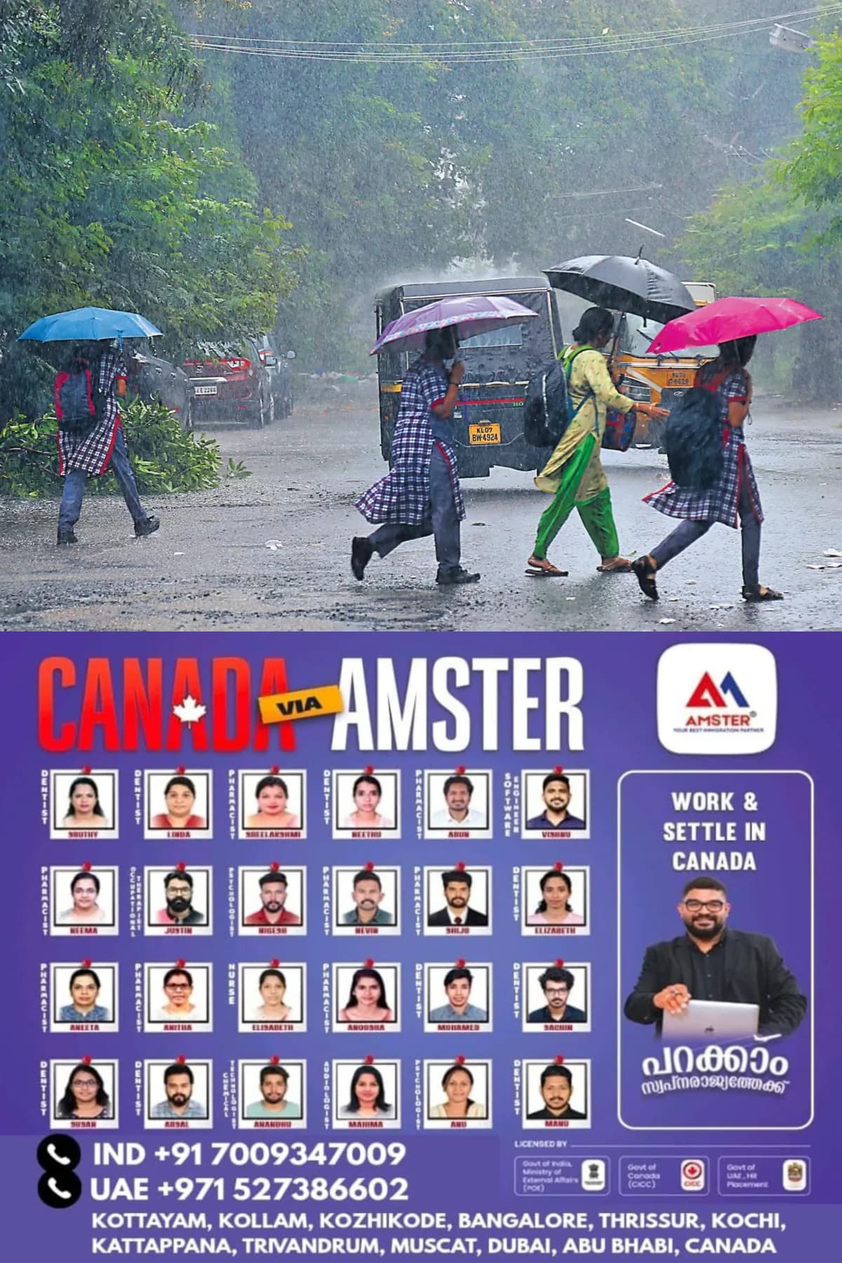 അടുത്ത മൂന്ന് മണിക്കൂറില്‍ ശക്തമായ മഴയും കാറ്റും; കണ്ണൂര്‍, കാസര്‍കോട് ജില്ലകളില്‍ റെഡ് അലര്‍ട്ട്