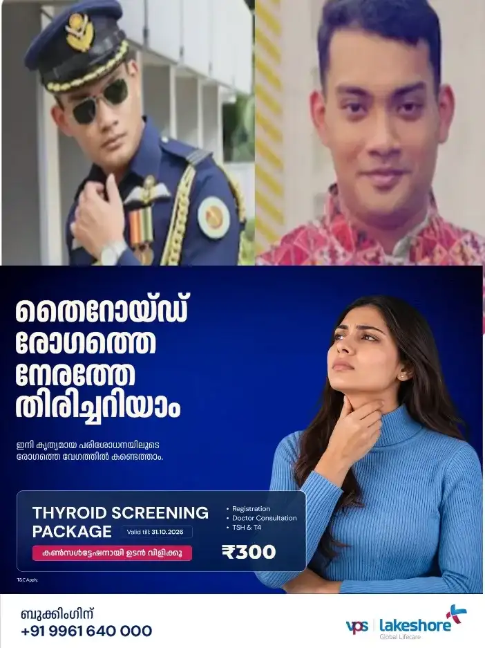 ഷെ​യ്ഖ് ഹ​സീ​ന​യു​ടെ പ​ലാ​യ​ന ദൃ​ശ്യം പ​ക​ർ​ത്തി​യ വ്യോ​മ​സേ​ന ഉ​ദ്യോ​ഗ​സ്ഥ​ൻ മ​രി​ച്ച നി​ല​യി​ൽ