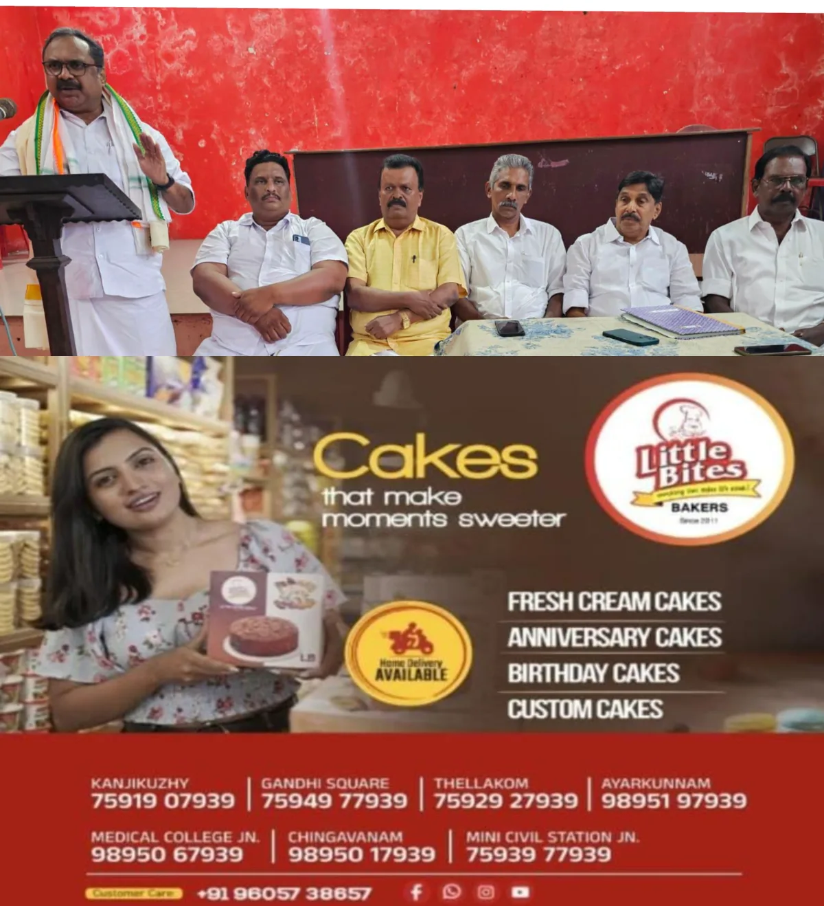 കോട്ടയം ജില്ലയിൽ മഴക്കെടുതിയിൽ ദുരിതമനുഭവിക്കുന്നവർക്ക് കേന്ദ്ര -സംസ്ഥാന ഗവൺമെൻ്റുകൾ അടിയന്തിര സഹായ പദ്ധതി പ്രഖ്യാപിക്കണം; എൻ.സി.പി.(എസ് പി) കോട്ടയം ജില്ലാ നേതൃയോഗം 
