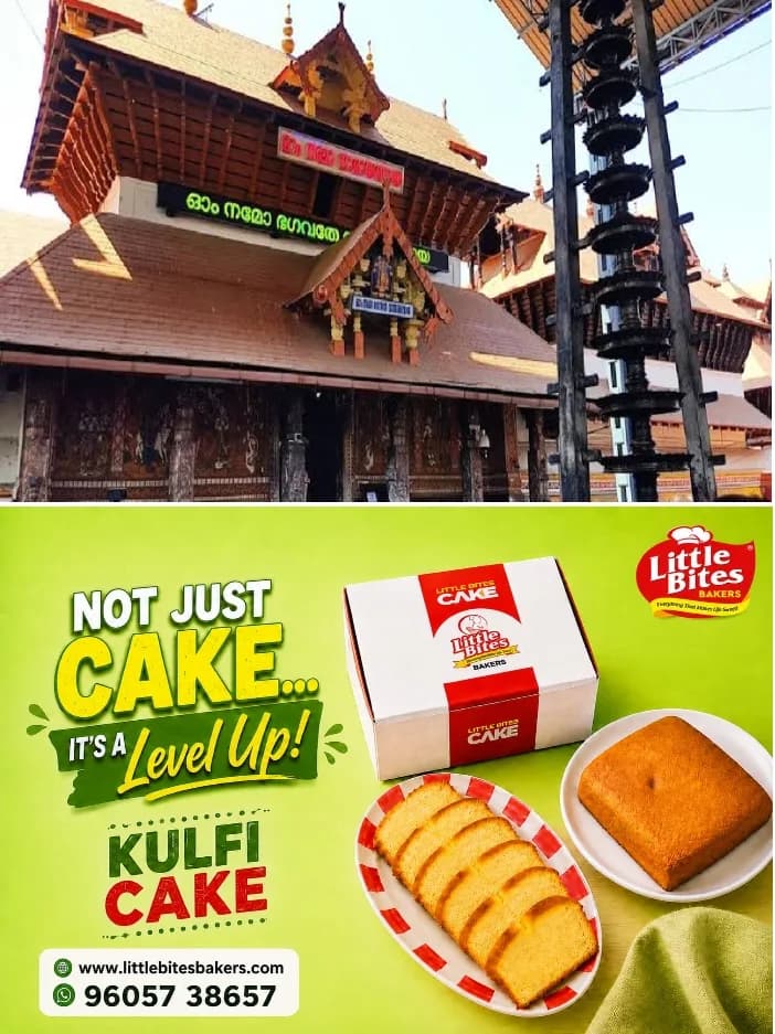 ഗുരുവായൂർ  ക്ഷേത്രത്തിൽ 6 ദിവസവും വെർച്വൽ ക്യൂ വഴി ദർശനം നടത്താം;ഞായർ ഒഴികെ എല്ലാ ദിവസവും വെർച്വൽ ക്യൂ നടപ്പാക്കുമെന്ന് ദേവസ്വം ബോർഡ്‌