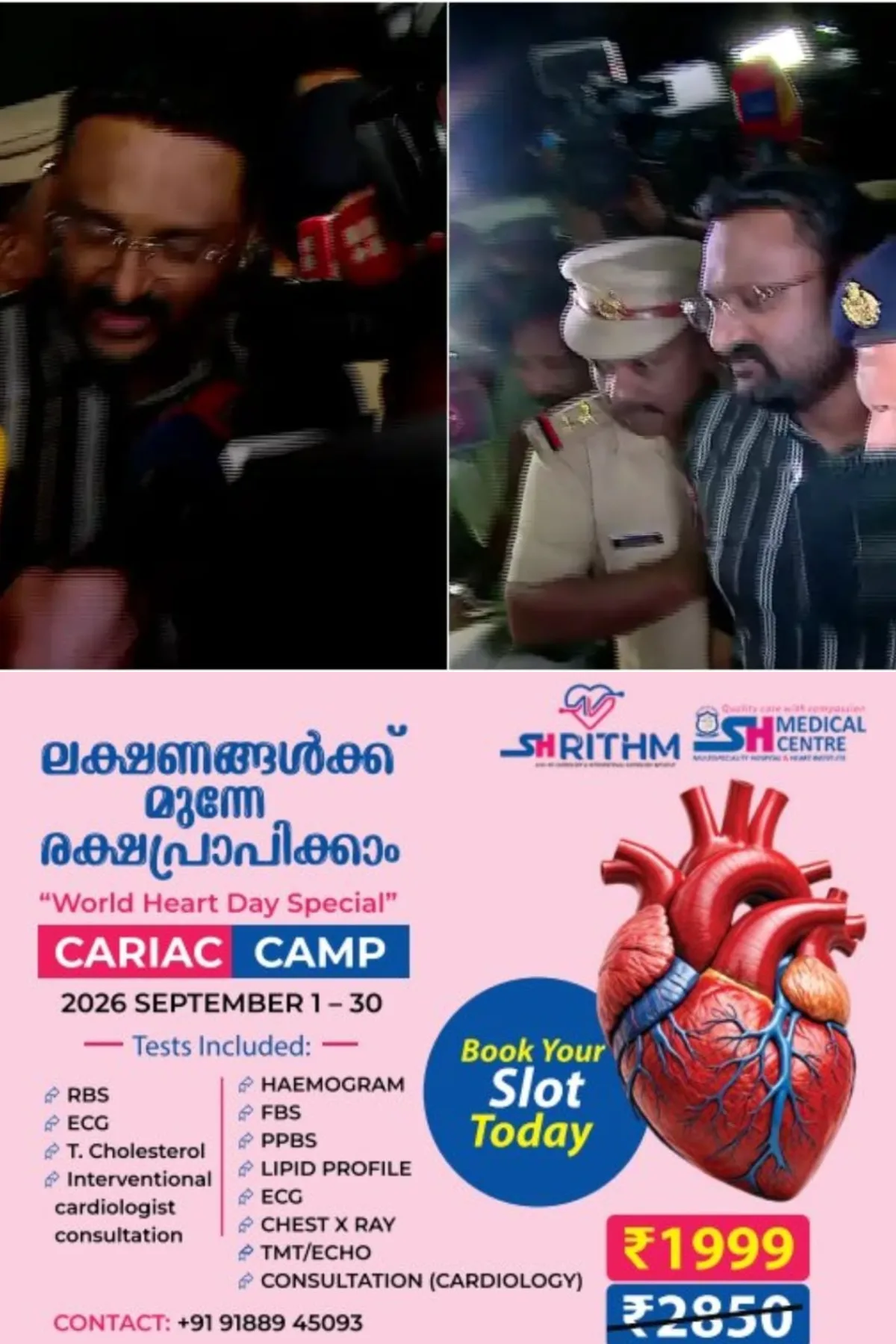 അനധികൃത മദ്യശേഖരം: റിപ്പോര്‍ട്ടര്‍ ടിവി ഉടമ ആന്റോ അഗസ്റ്റിൻ അറസ്റ്റില്‍