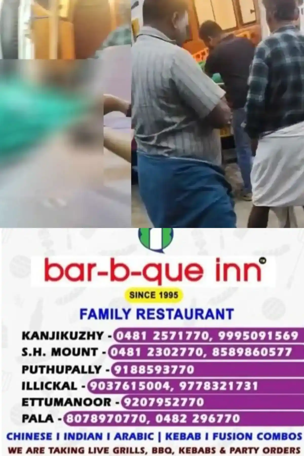 പാലക്കാട് മണ്ണാര്‍ക്കാട് ഒമ്പതാം ക്ലാസ് വിദ്യാര്‍ത്ഥിക്ക് ഇടിമിന്നലേറ്റു; അപകടം വീടിനുള്ളില്‍ ഇരിക്കവെ