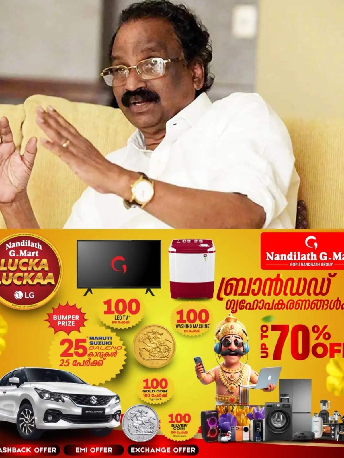 മുഖ്യമന്ത്രിയെ തടഞ്ഞ സംഭവം: ഇന്ന് ഡിസിസി അംഗമെങ്കില്‍ നാളെ ഡിസിസി പ്രസിഡന്റാകും തടയുക; എ കെ ബാലൻ