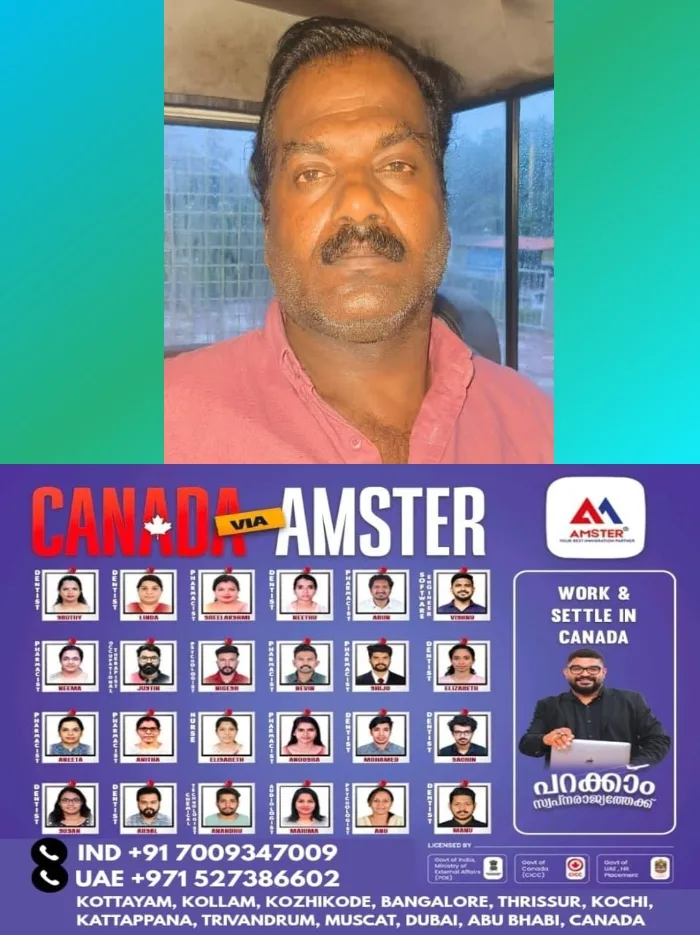 ചങ്ങനാശ്ശേരിയിൽ ജുവലറിയിൽ സ്വർണ്ണാഭരണം വാങ്ങാനെന്ന വ്യാജേന ജുവലറിയിലെത്തി 7 ഗ്രാം സ്വർണം കവർന്നു മുങ്ങി;  പ്രതിയെ 36 മണിക്കൂറിനുള്ളിൽ  ചങ്ങനാശ്ശേരി പോലീസ് പിടികൂടി