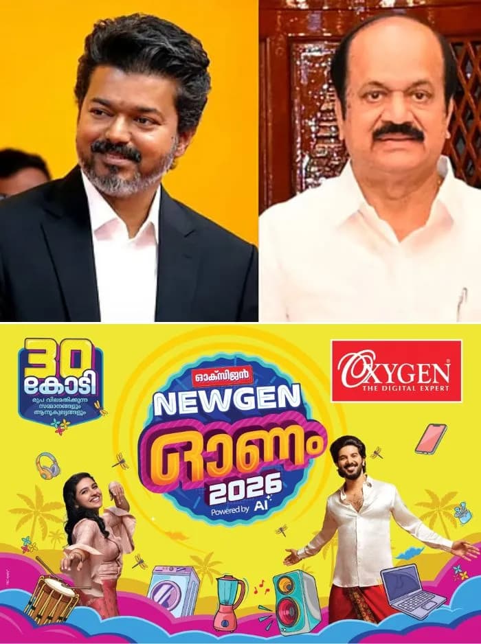 ചർച്ച ചെയ്യുന്ന വിഷയത്തെ കുറിച്ച് മാത്രം സംസാരിക്കണം; തമിഴ്‌നാട് നിയമസഭയില്‍ മുഖ്യമന്ത്രി വിജയ്‌യെ അതിരുവിട്ട് പ്രശംസിക്കുന്നത് വിലക്കി സ്പീക്കര്‍
