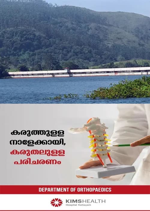 മുല്ലപ്പെരിയാറിലെ വിദഗ്ധസമിതി പരിശോധന; കേരളത്തെ കബളിപ്പിക്കാനുള്ള   നീക്കമാണ്;131 വർഷം പിന്നിടുന്ന അണക്കെട്ടിന്റെ ബലക്ഷയം പരിശോധിക്കേണ്ടത് അന്താരാഷ്ട്ര വിദഗ്ധരാണ്;കേരളം പരിശോധനയുമായി സഹകരിക്കരുത്; അശാസ്ത്രീയമായും വിദഗ്ധരുടെ പങ്കാളിത്തമില്ലാതെയും നടത്തുന്ന പരിശോധനയിലെ അപാകത സുപ്രീംകോടതിയെയും കേന്ദ്രസർക്കാരിനെയും രേഖാമൂലം അറിയിക്കണമെന്ന് ജനസംരക്ഷണസമിതി