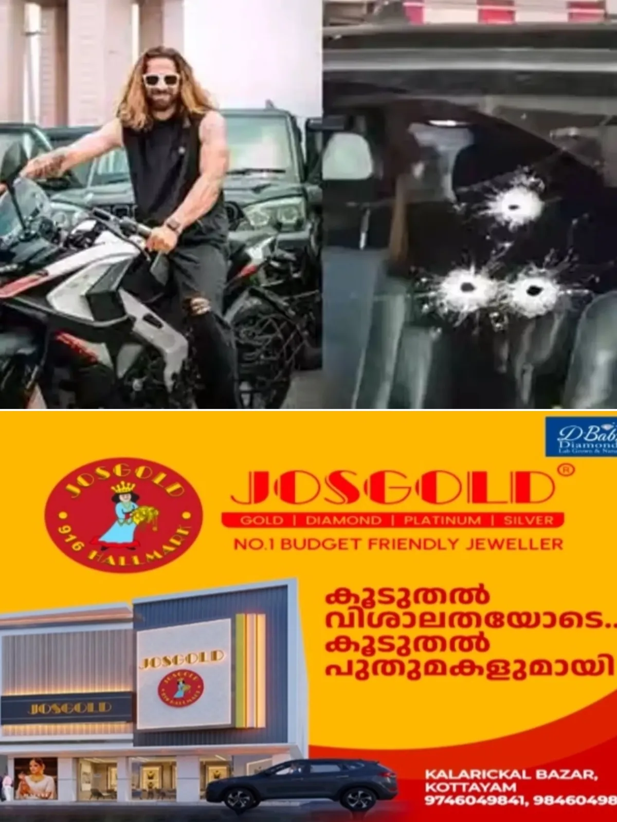 പ്രമുഖ ഗായകൻ അങ്കിത് ബല്യാൻ കൊല്ലപ്പെട്ടു; പ്രതികള്‍ക്കായി തെരച്ചില്‍