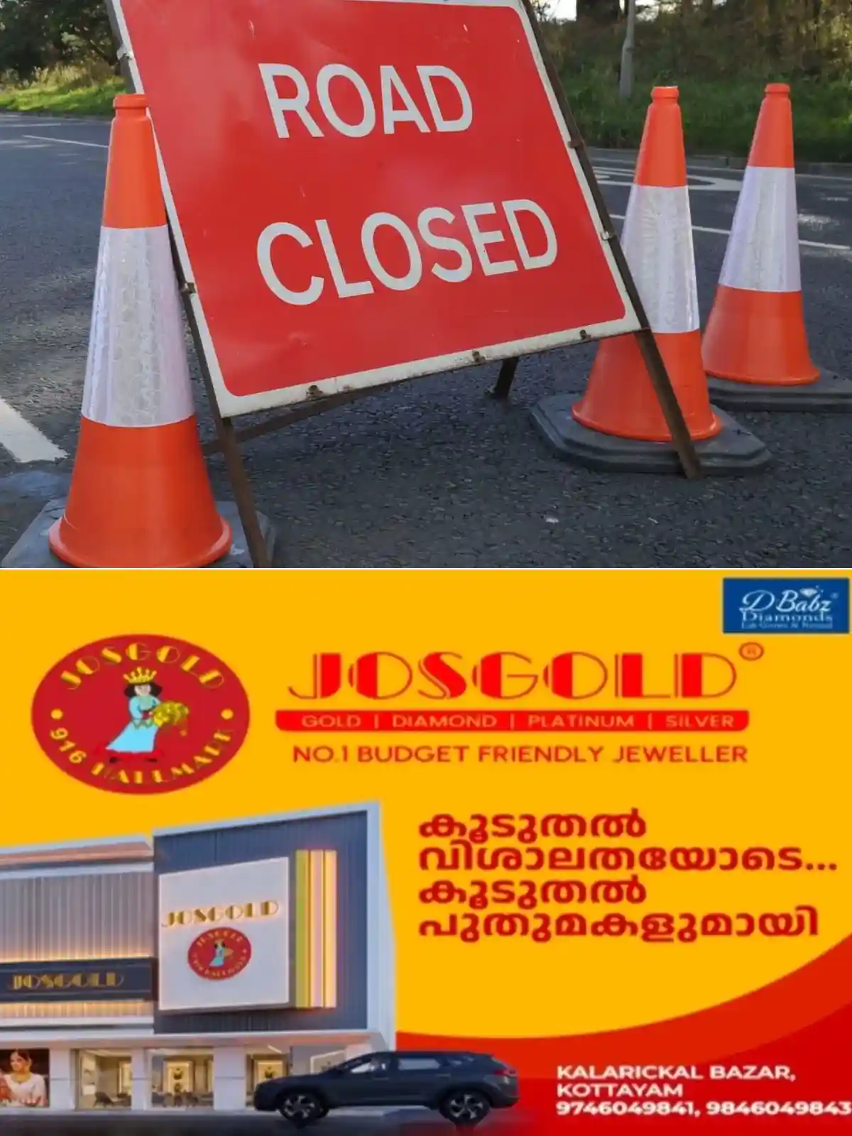 വൈക്കം-വെച്ചൂര്‍ റോഡില്‍ ടാറിംഗ് അറ്റകുറ്റപ്പണികളും ഇടയാഴം ജംഗ്ഷനില്‍ ഇന്റര്‍ലോക്ക് ടൈല്‍ പാകുന്ന ജോലിയും നടക്കുന്നതിനാല്‍ ഒക്ടോബര്‍ എട്ടു മുതല്‍  ജോലികള്‍ പൂര്‍ത്തിയാകുന്നതുവരെ ഈ റോഡില്‍ ഭാഗിക ഗതാഗതനിയന്ത്രണം ഏർപ്പെടുത്തി 