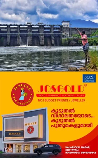 കോട്ടയത്ത് ട്രാൻസ്ഫോമർ തകരാറിനെ തുടർന്ന് വൈദ്യുതി മുടങ്ങി; പൊക്കുപാലം ഉയർന്നില്ല;കോട്ടയം, ആലപ്പുഴ ജലപാതയിൽ ഗതാഗതം തടസപ്പെട്ടു