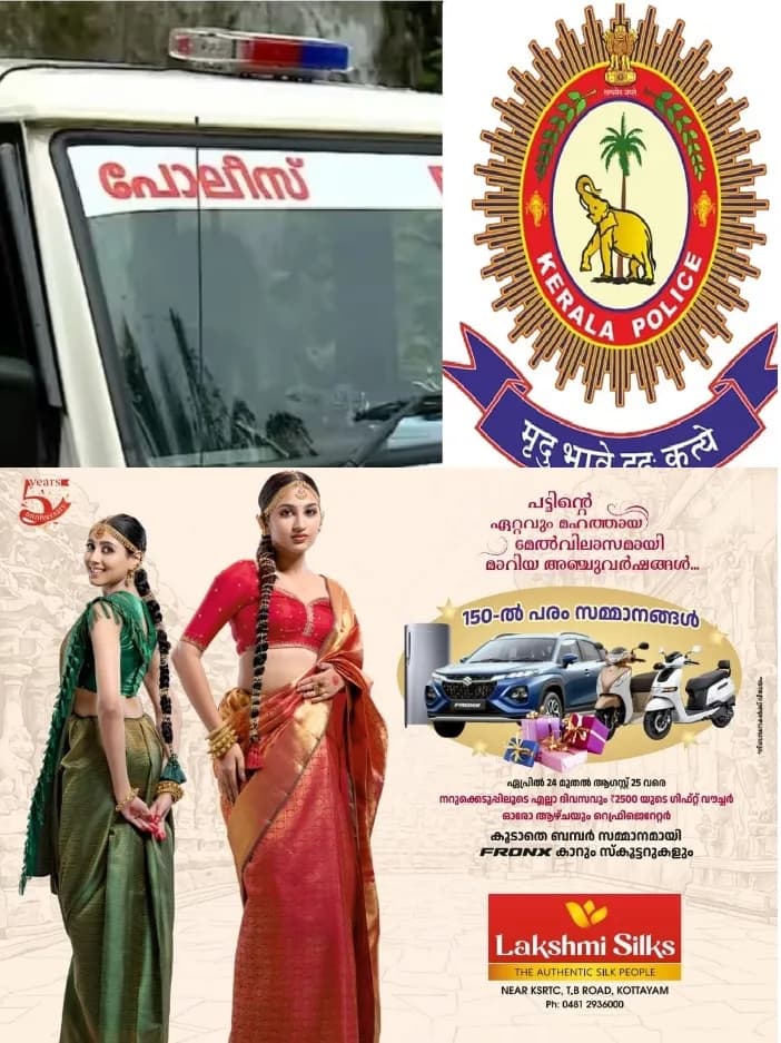 ഔദ്യോഗിക വാഹനത്തിൽ ഇരുന്ന് മൂക്കറ്റം മദ്യപിച്ച്   സസ്പെൻഷനിൽ കഴിയുന്ന ഇടുക്കി കരിമണ്ണൂർഎസ്ഐക്ക് സ്ഥാനക്കയറ്റം;ഗുരുതര വീഴ്‌ചയിൽ ജില്ലാ പൊലീസ് മേധാവിയോട് വിശദീകരണം തേടും