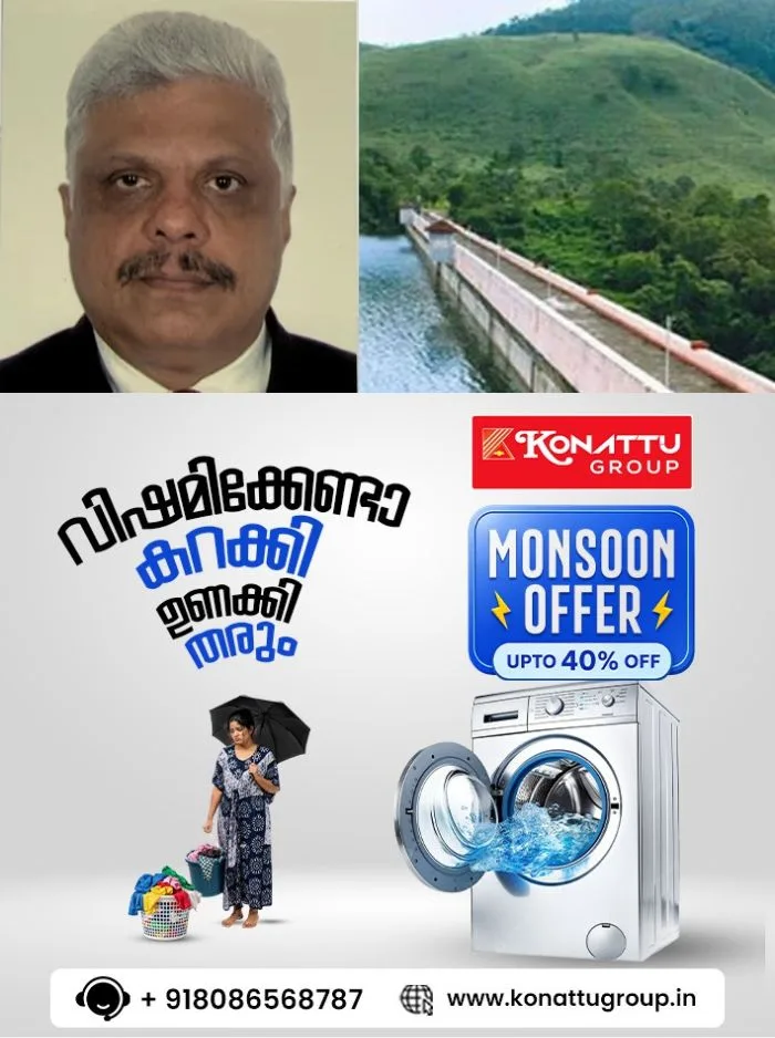 മുല്ലപെരിയാർ കേസില്‍ സ്പെഷ്യൽ കൗൺസിലിനെ നിയമിച്ച് കേരളം; പ്രമുഖ അഭിഭാഷകൻ റോയ് എബ്രഹാമിനെയാണ് കേരളം സ്പെഷ്യൽ കൗൺസിലായി നിയമിച്ചത്