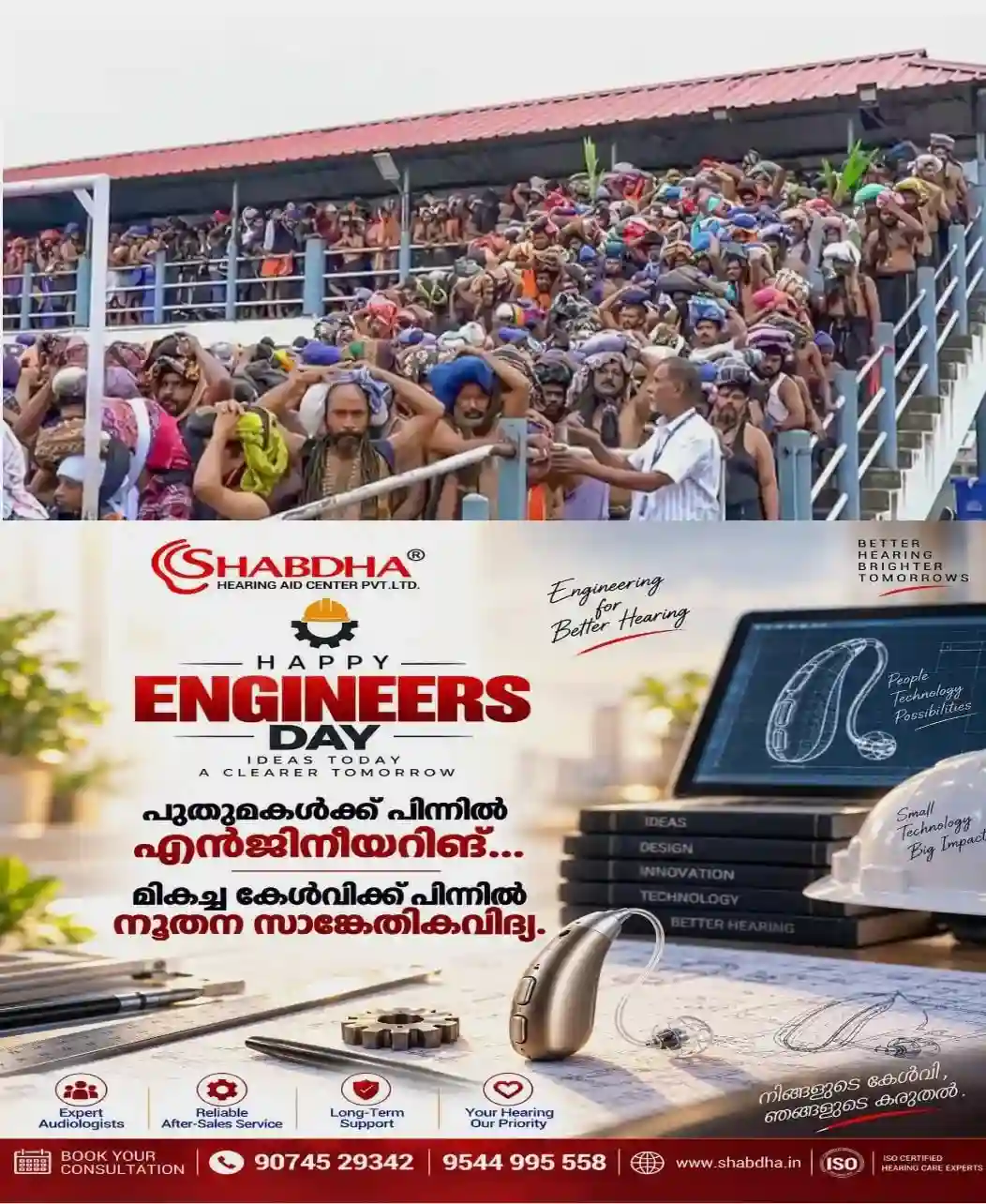 വണ്ടിപ്പെരിയാര്‍ സത്രത്തില്‍ വിരിവെക്കാനുള്ള സൗകര്യങ്ങള്‍ ഉണ്ടായിരിക്കില്ല; വാളാര്‍ഡിയില്‍ വിപുലമായ സൗകര്യം ഒരുക്കും; കേരള - തമിഴ്നാട് ഉദ്യോഗസ്ഥരുടെ സംയുക്ത യോഗത്തില്‍ തീരുമാനം